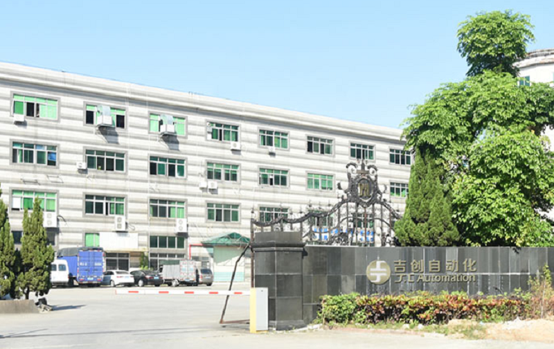 因為專致，所以專業(yè)——東莞市吉創(chuàng)自動化設備有限公司