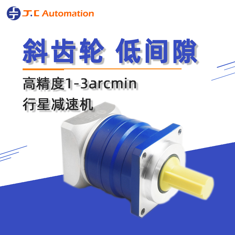 國產(chǎn)減速機