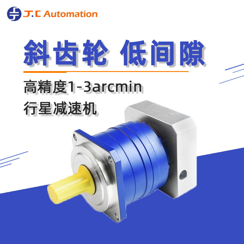 減速機有噪音的原因是什么？